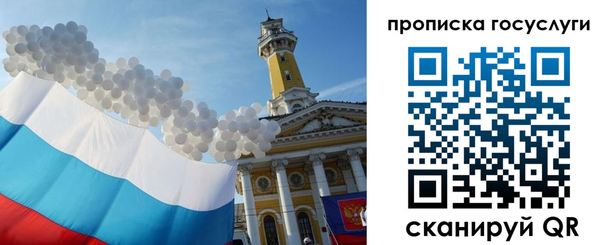 где прописаться в Мыски
