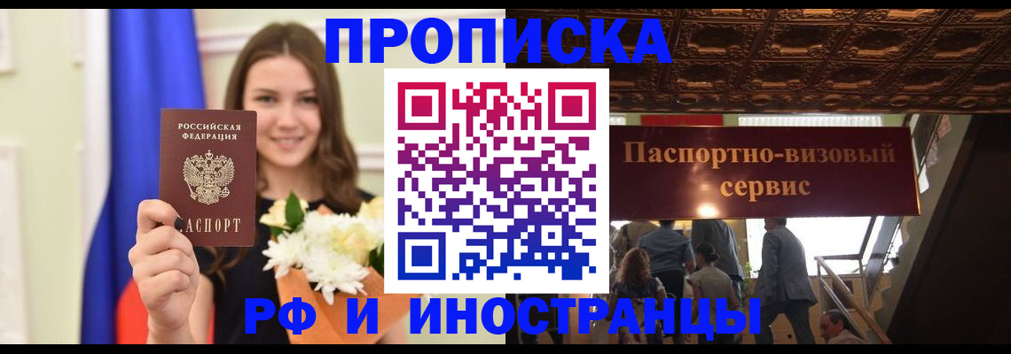 форма 3 в Мыски